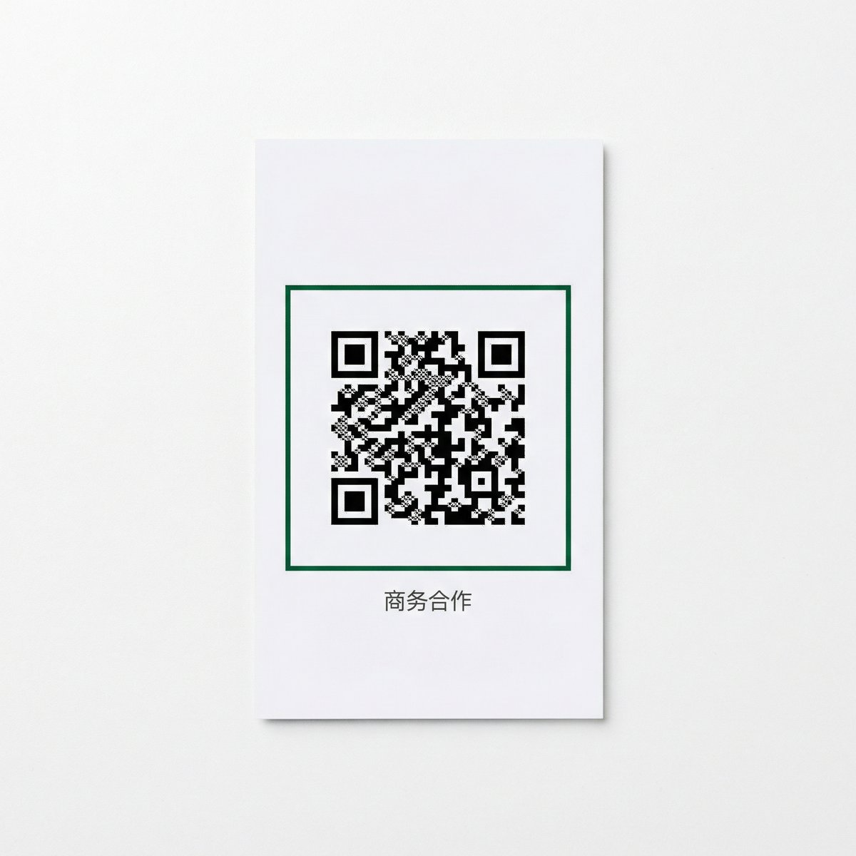 红桃视频商务合作二维码