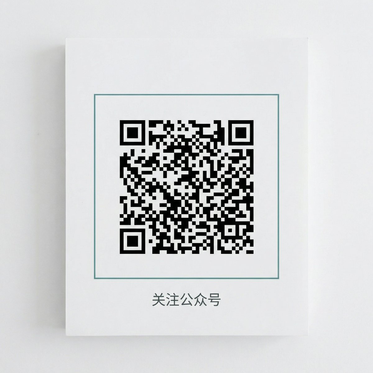 红桃视频公众号二维码